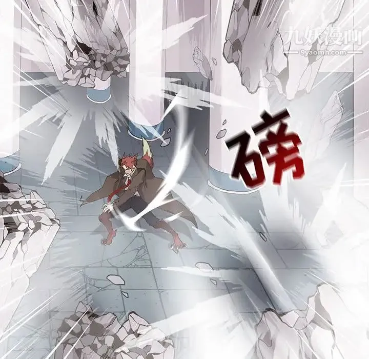 野性之城 第121话 第76页