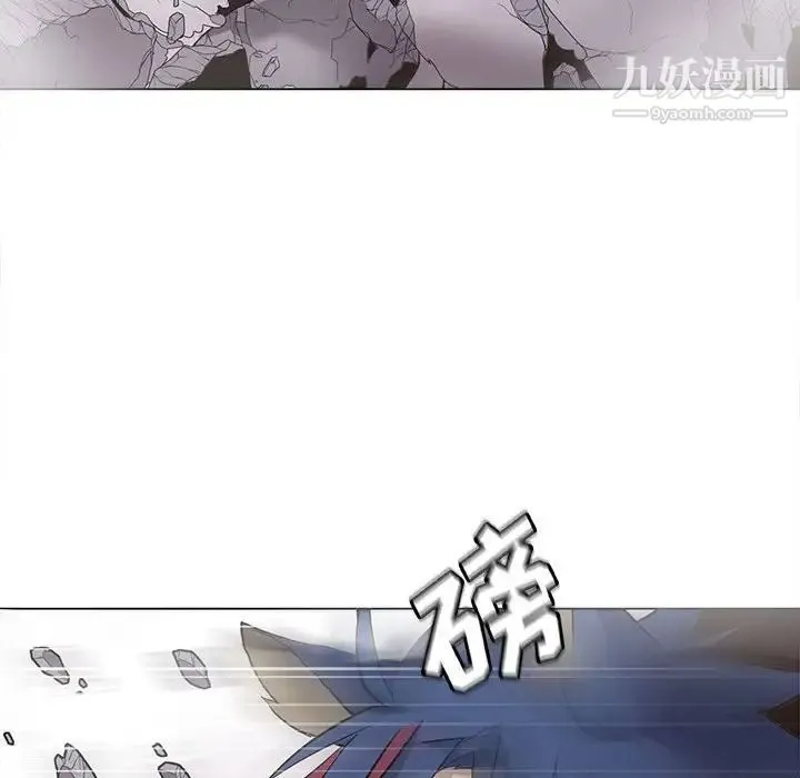 野性之城 第121话 第85页