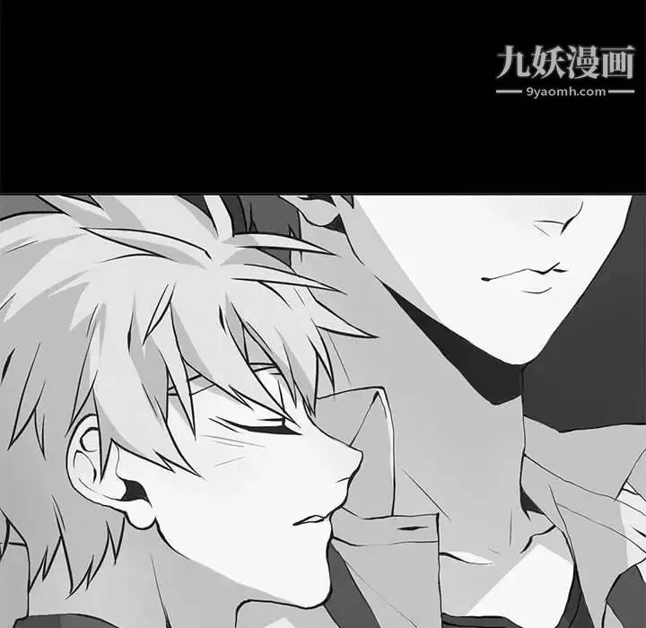 野性之城 第121话 第102页