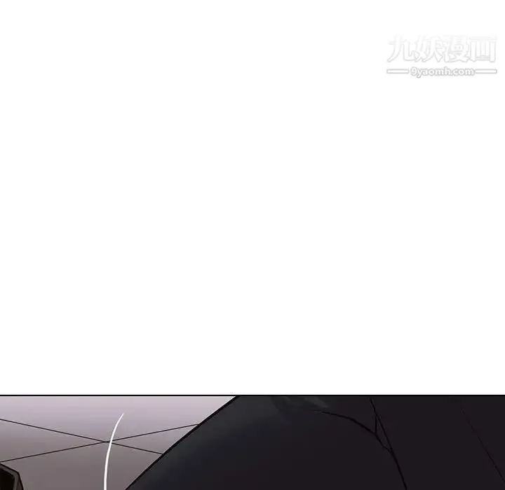 野性之城 第121话 第10页