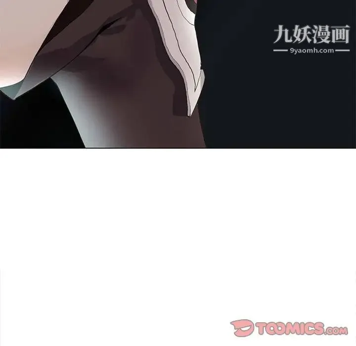 野性之城 第121话 第33页