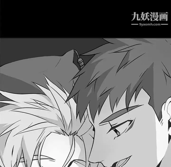 野性之城 第121话 第108页