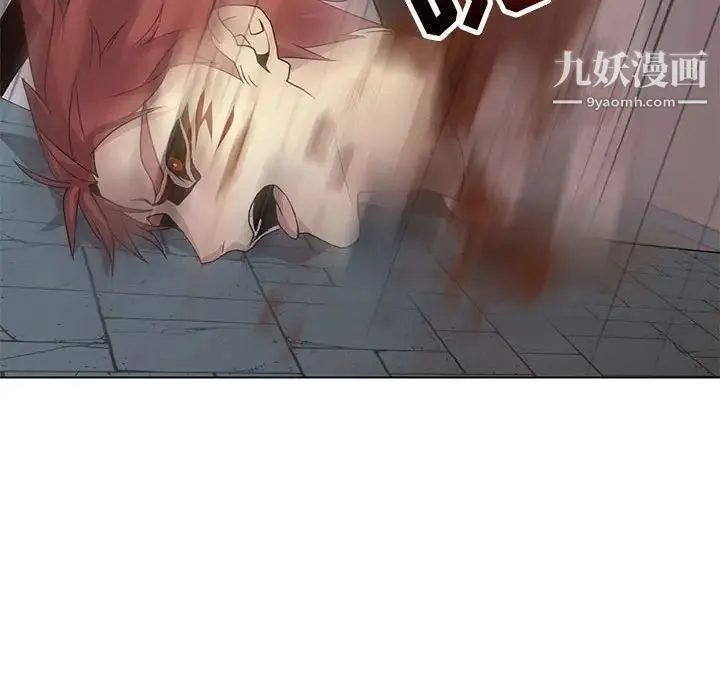 野性之城 第121话 第138页