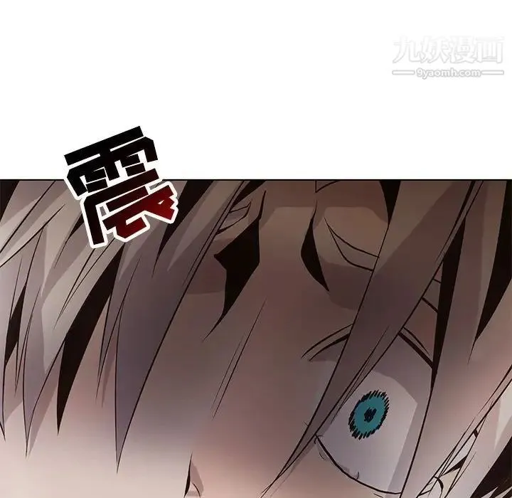 野性之城 第121话 第139页