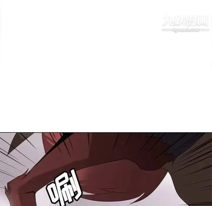 野性之城 第121话 第70页