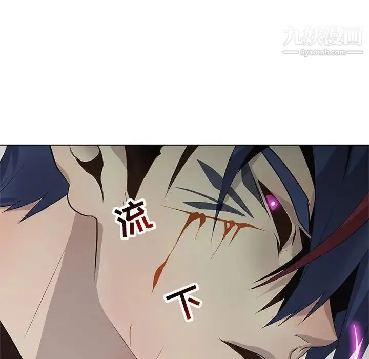 野性之城 第121话 第66页