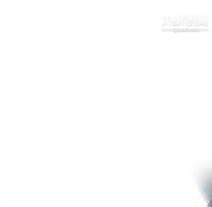 野性之城 第121话 第12页