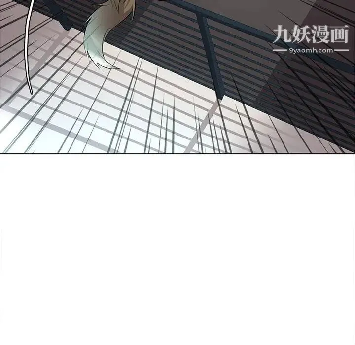 野性之城 第121话 第29页