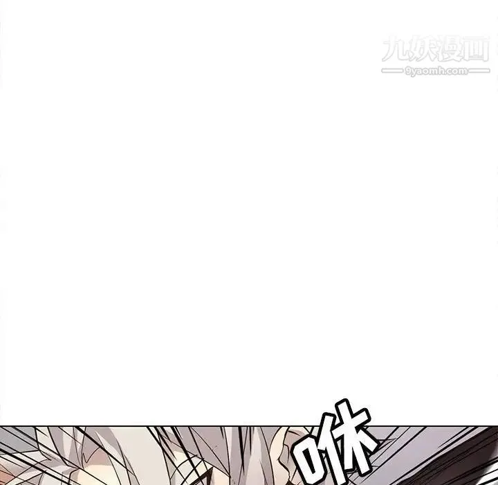 野性之城 第121话 第44页