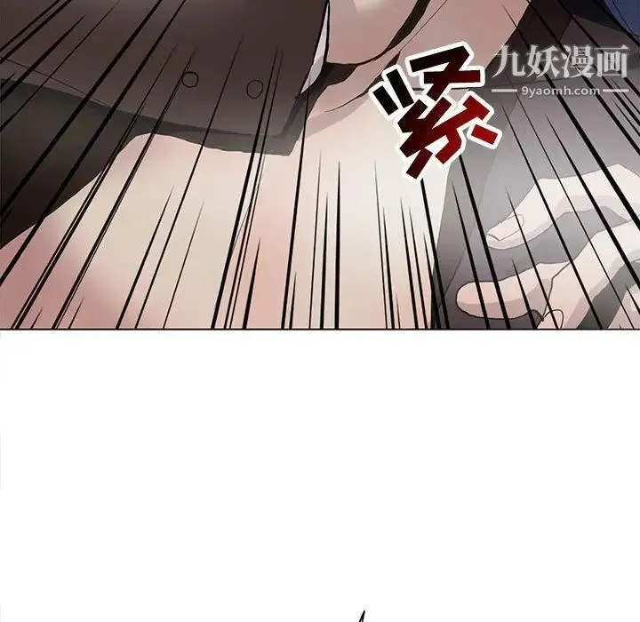 野性之城 第121话 第91页