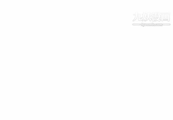 野性之城 第121话 第4页