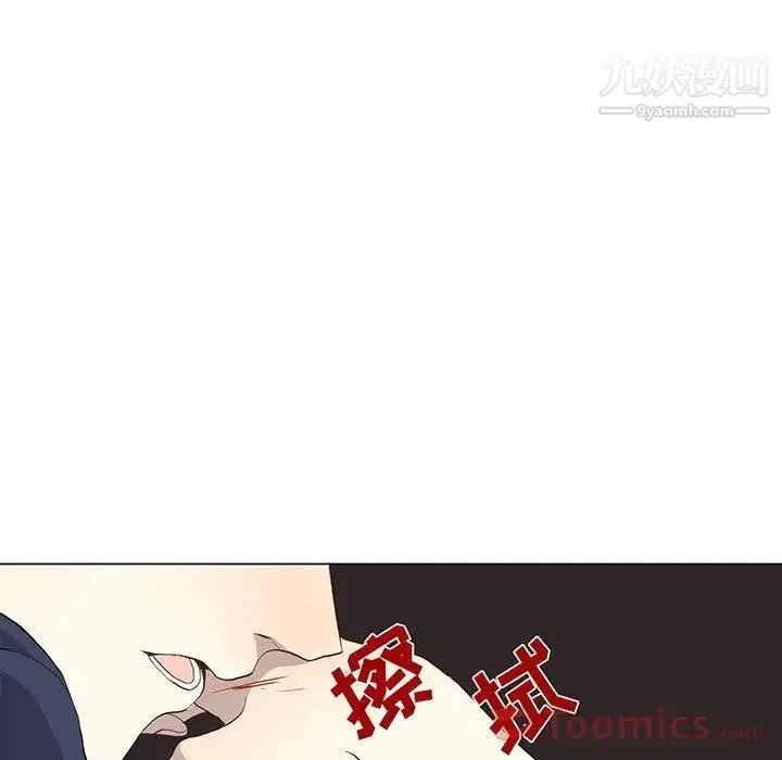 野性之城 第31章 第9页