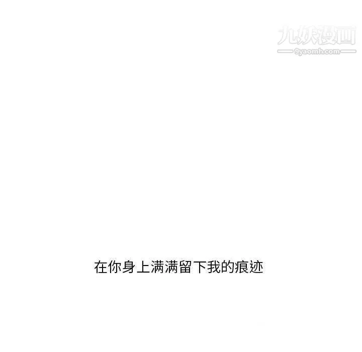 野性之城 第31章 第71页