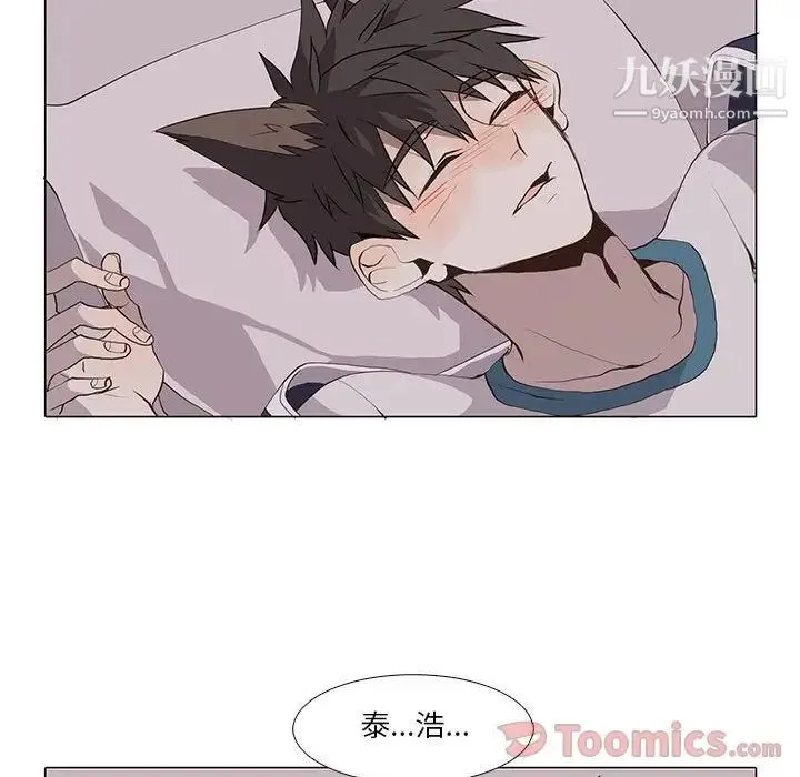 野性之城 第31章 第68页
