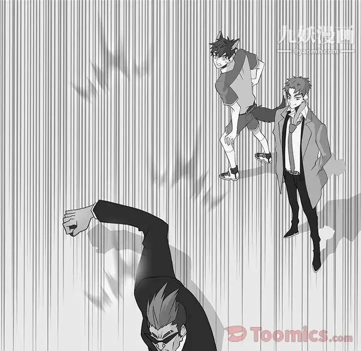野性之城 第31章 第21页