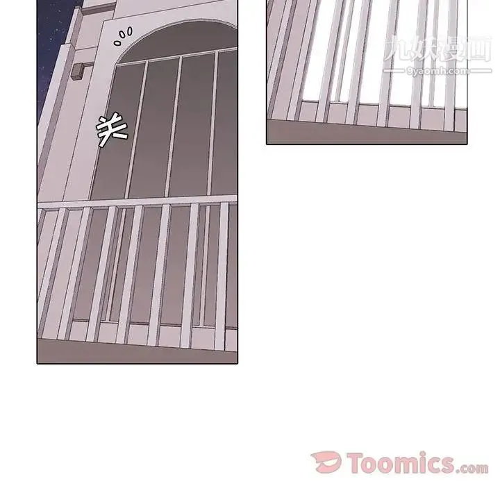 野性之城 第31章 第63页