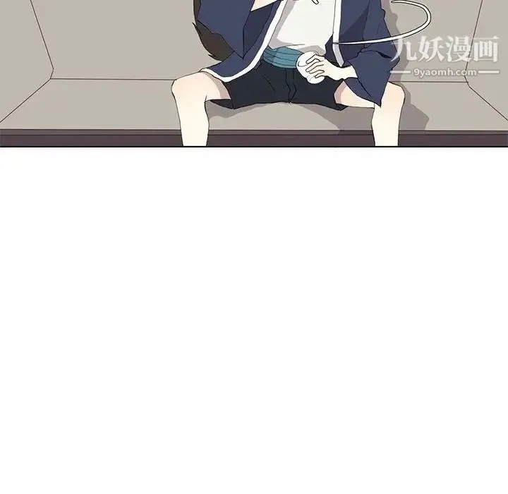 野性之城 第31章 第49页