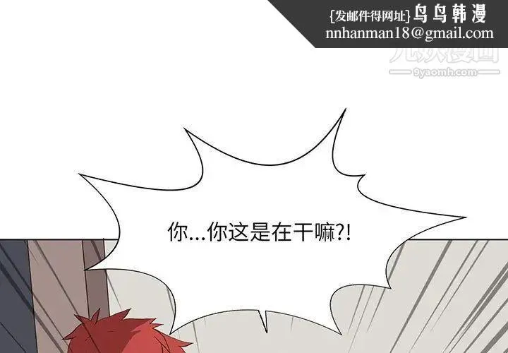 野性之城 第31章 第1页
