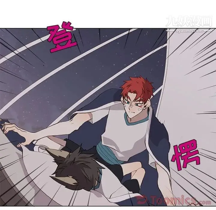 野性之城 第31章 第65页
