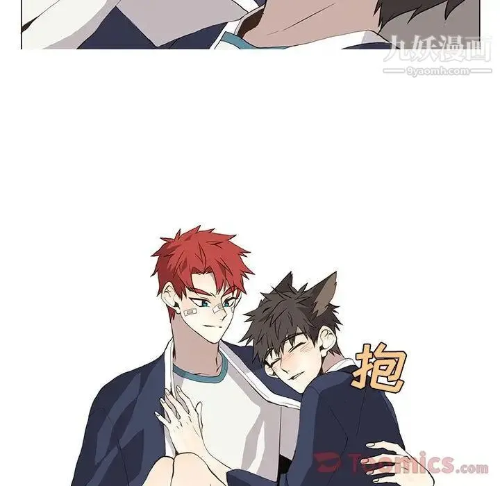 野性之城 第31章 第59页