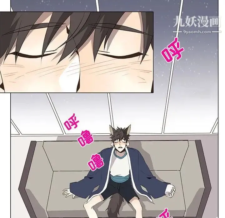 野性之城 第31章 第54页