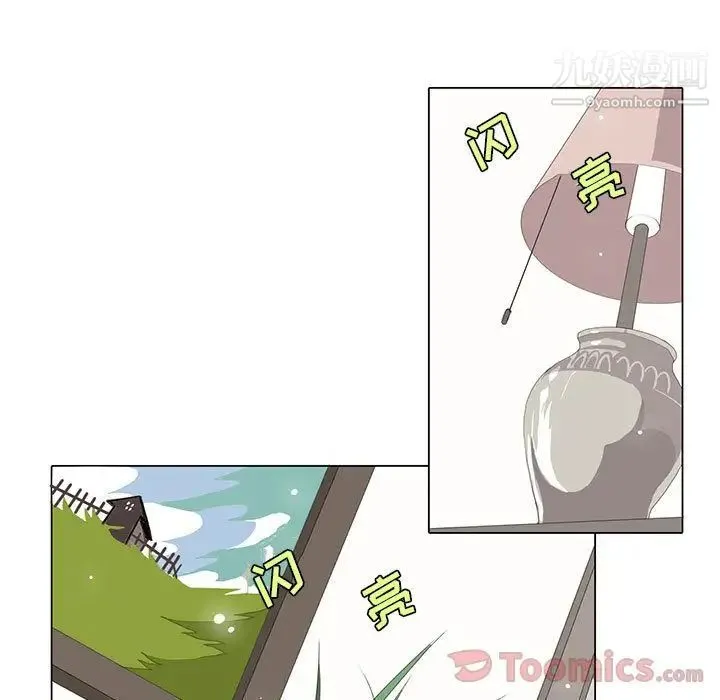 野性之城 第31章 第33页