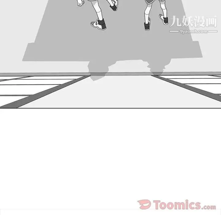 野性之城 第31章 第23页
