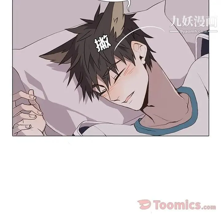 野性之城 第31章 第69页