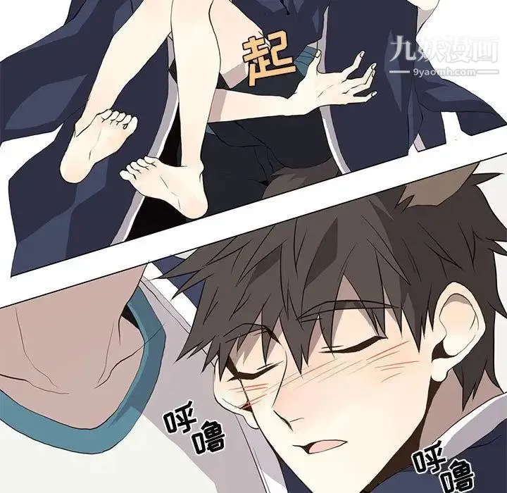 野性之城 第31章 第60页