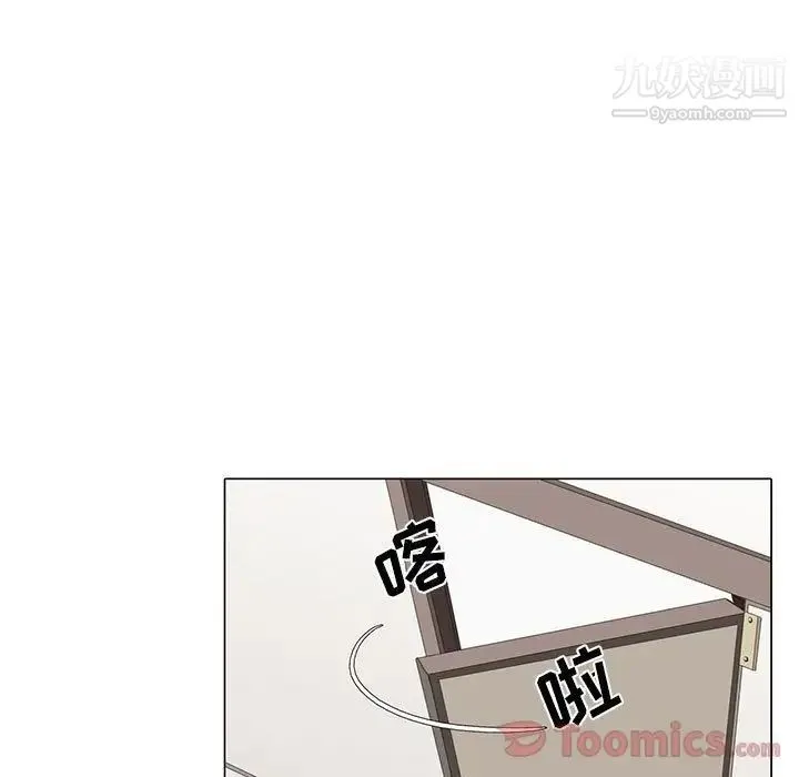 野性之城 第31章 第50页