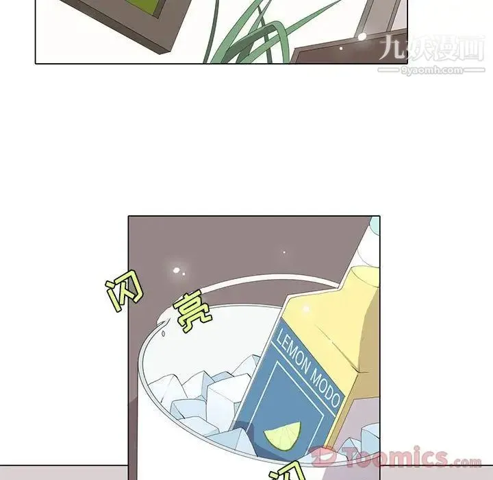 野性之城 第31章 第34页
