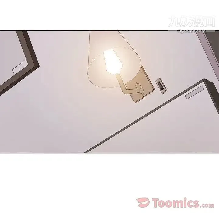 野性之城 第31章 第64页
