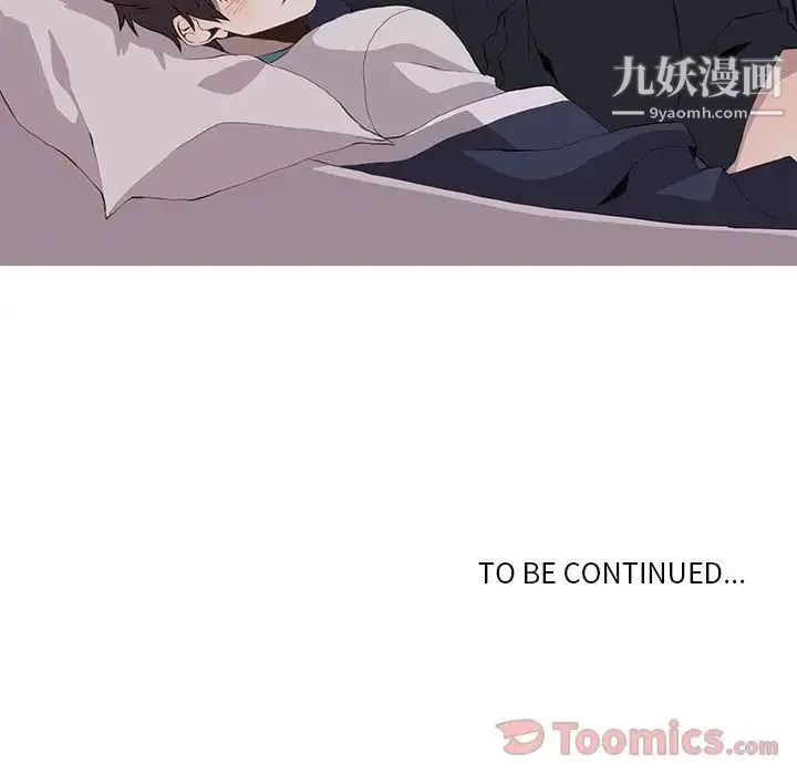 野性之城 第31章 第73页