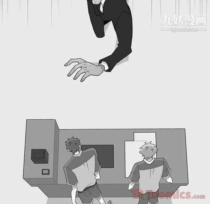 野性之城 第31章 第22页