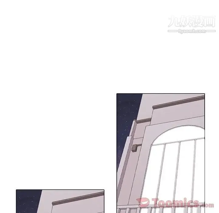 野性之城 第31章 第62页