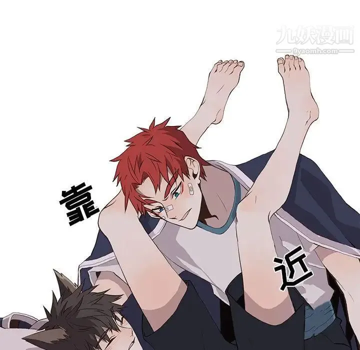 野性之城 第31章 第72页