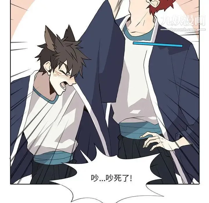 野性之城 第31章 第7页