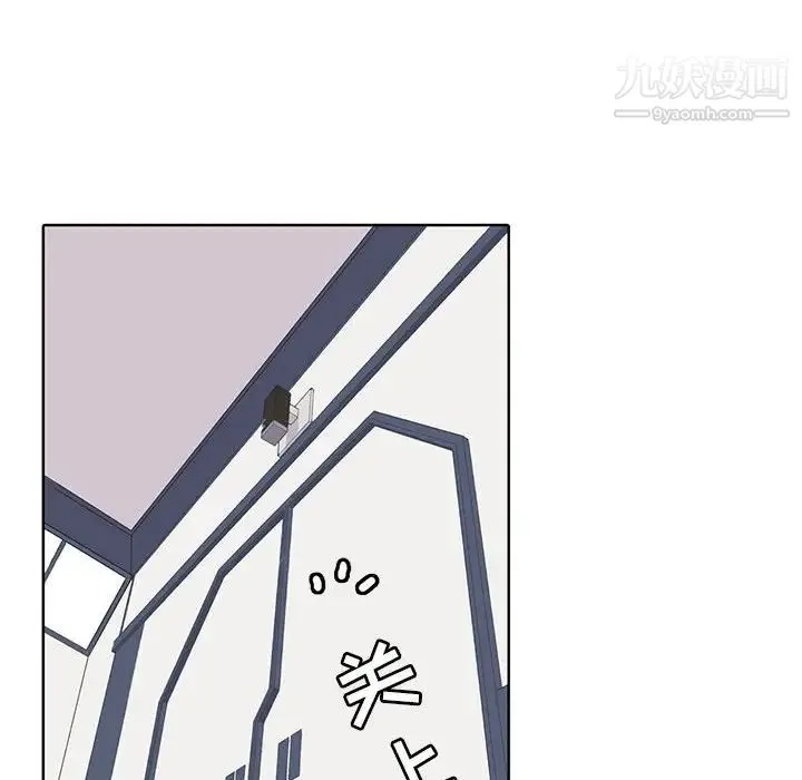 野性之城 第108话 第14页