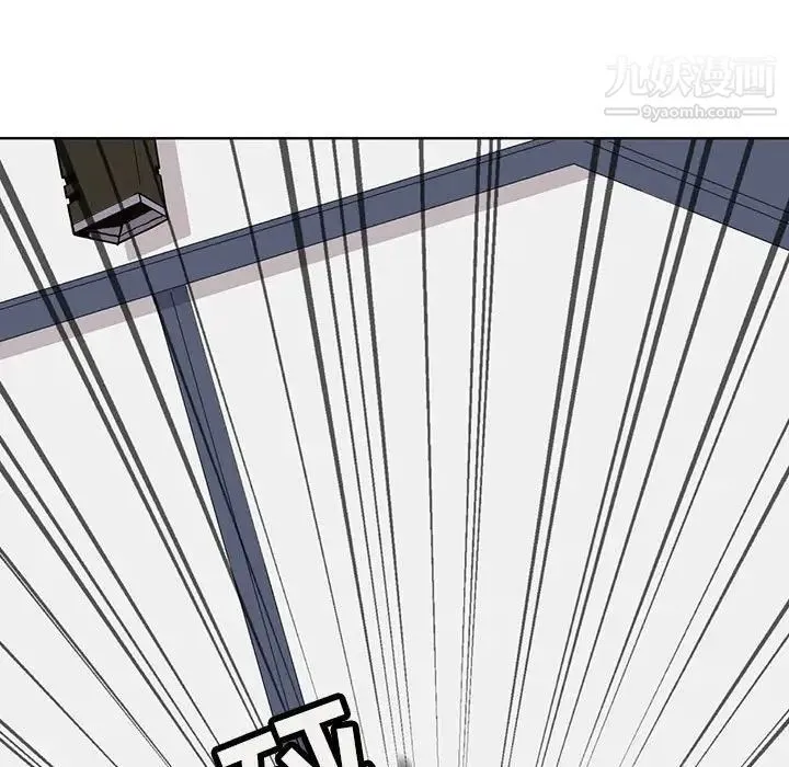 野性之城 第108话 第29页