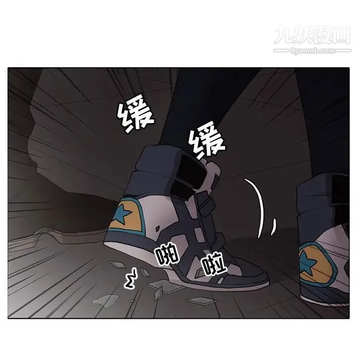 野性之城 第108话 第61页