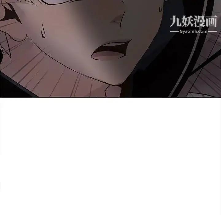 野性之城 第108话 第68页