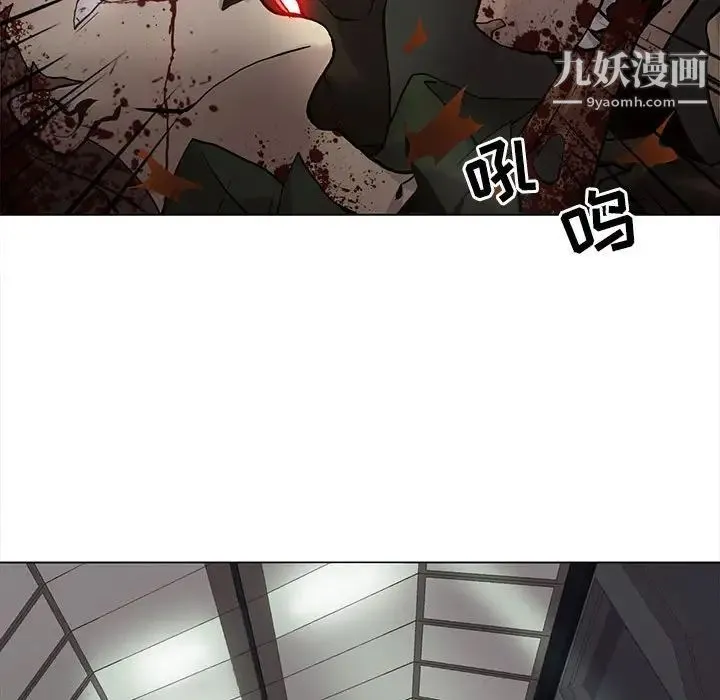 野性之城 第108话 第79页