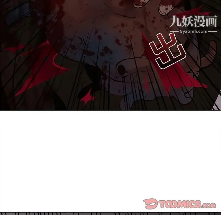 野性之城 第108话 第74页