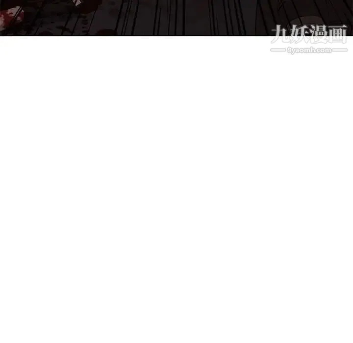 野性之城 第108话 第95页