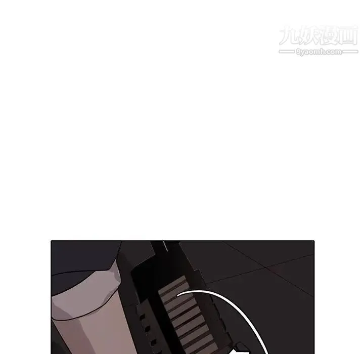 野性之城 第108话 第83页