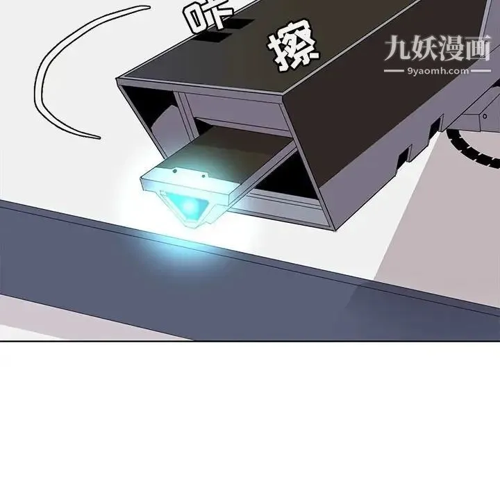 野性之城 第108话 第32页
