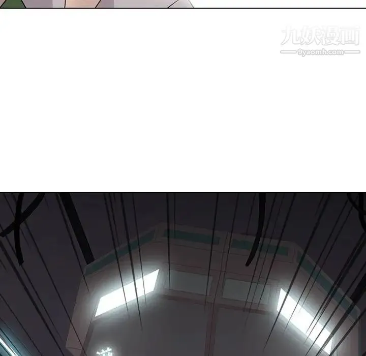 野性之城 第108话 第51页