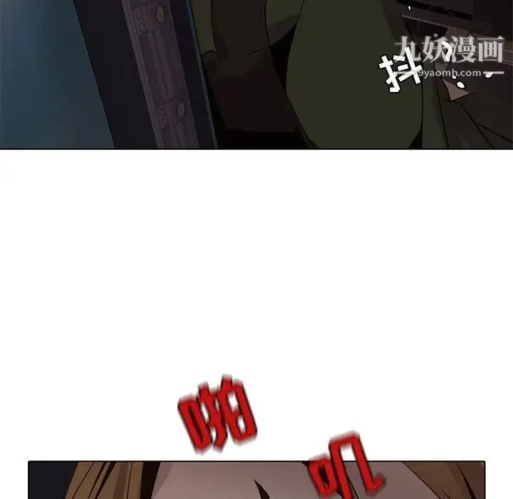 野性之城 第108话 第98页