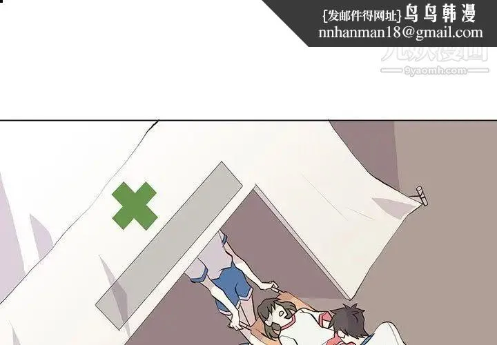 野性之城 第24章 第1页