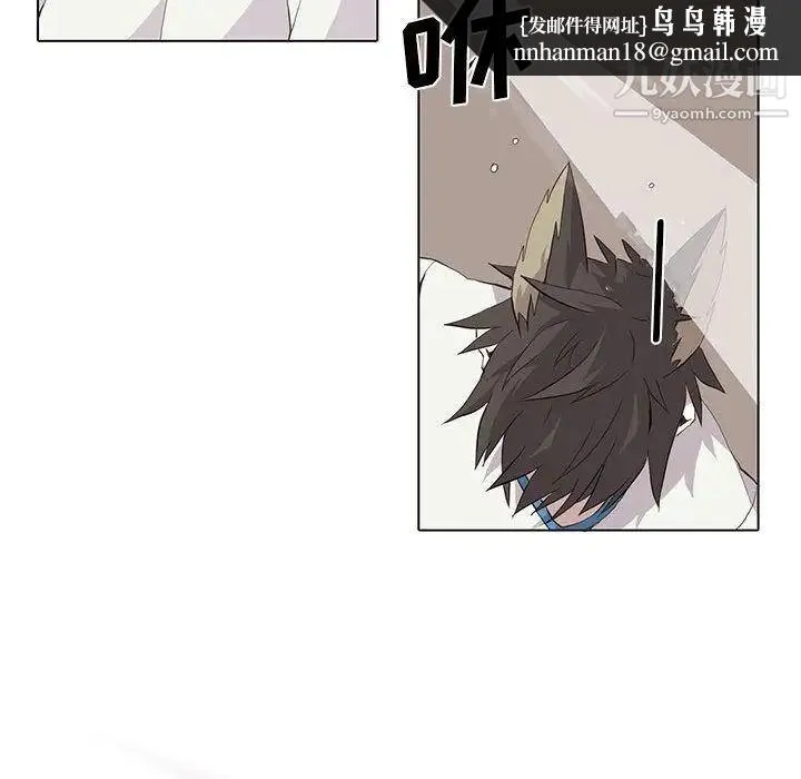 野性之城 第24章 第25页